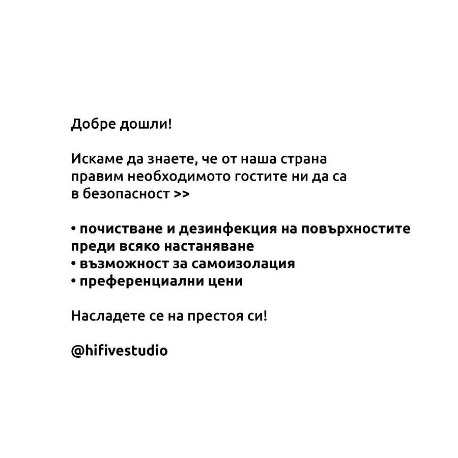Hifive Studio Veliko Tarnovo Luaran gambar